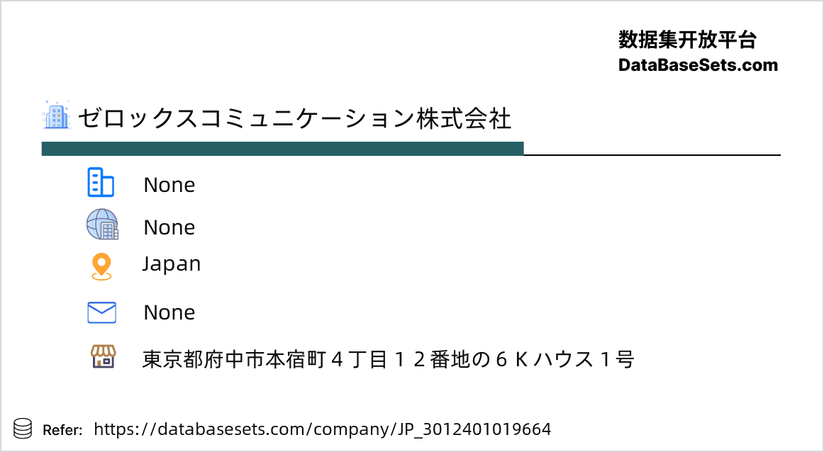 Japan-3012401019664