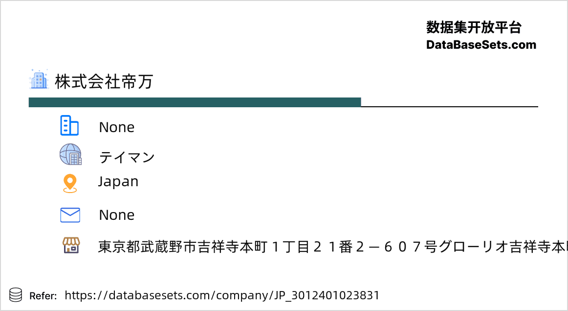 Japan-3012401023831