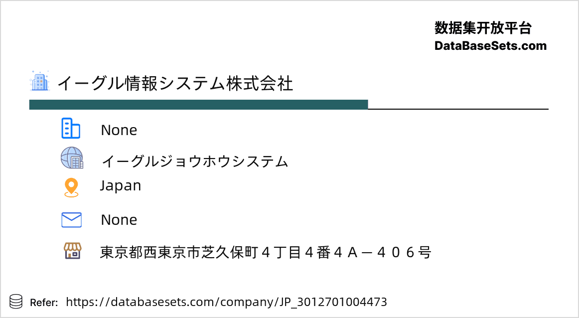 Japan-3012701004473