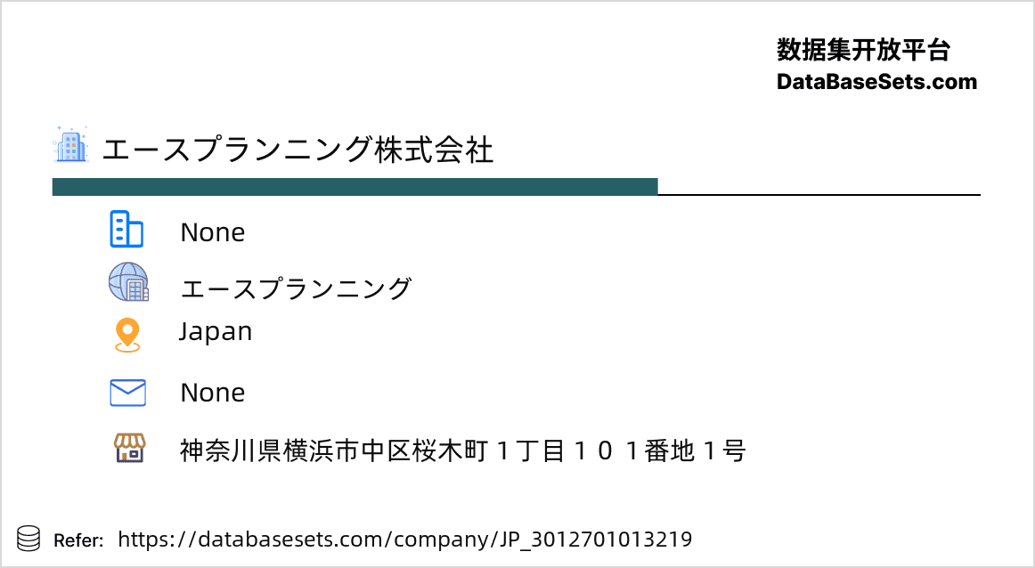 Japan-3012701013219