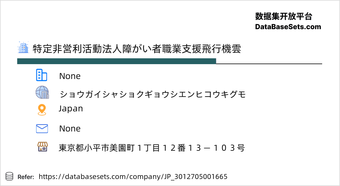Japan-3012705001665