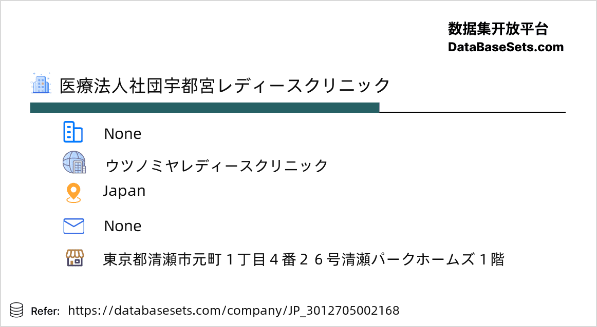 Japan-3012705002168