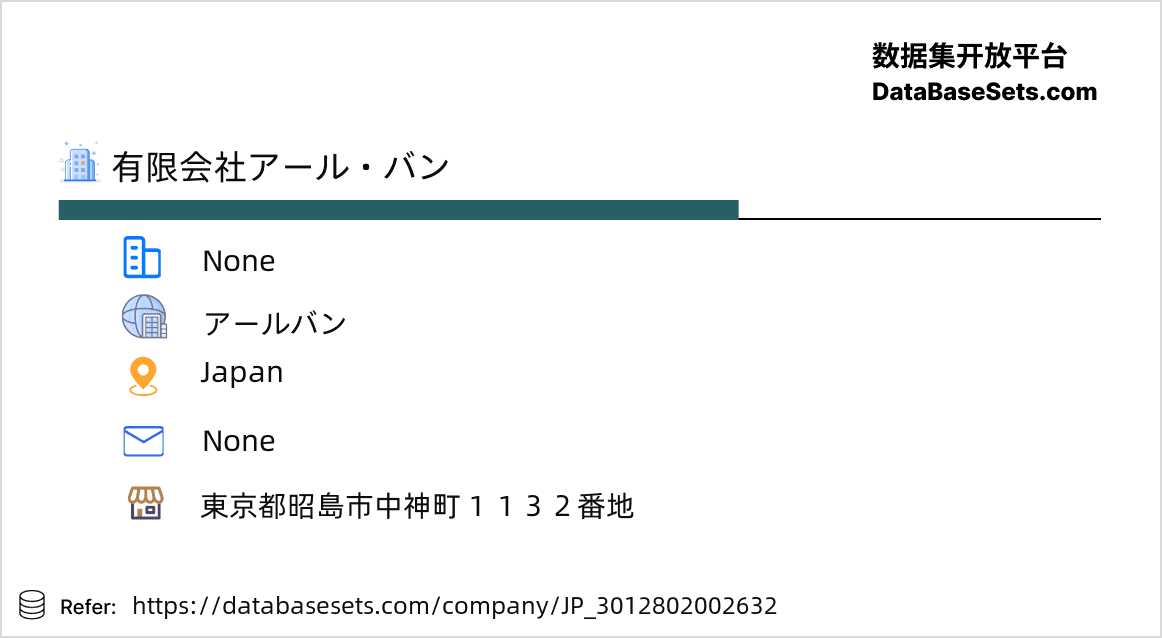 Japan-3012802002632