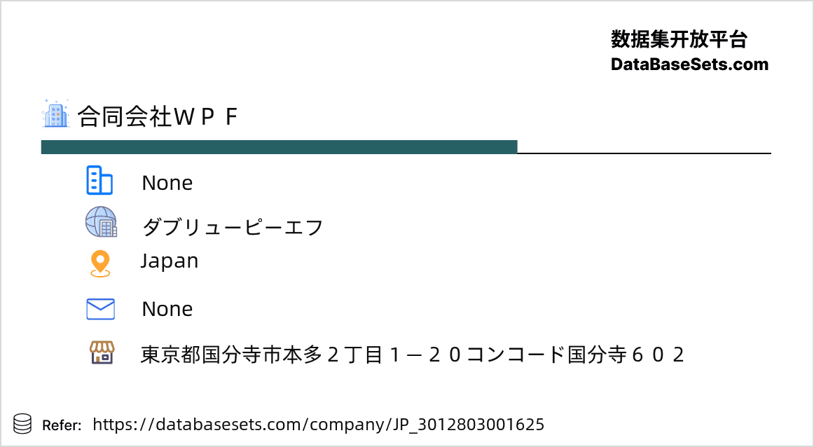 Japan-3012803001625