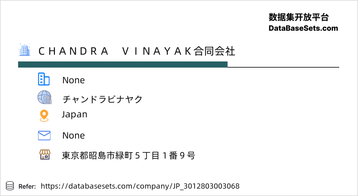 Japan-3012803003068