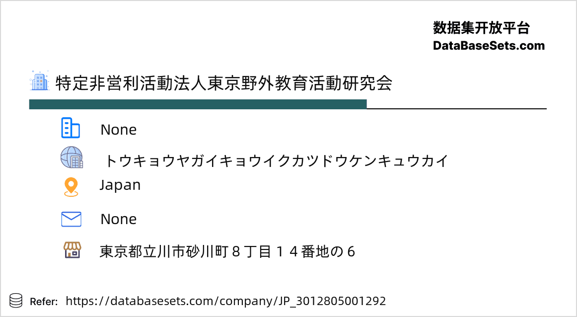 Japan-3012805001292
