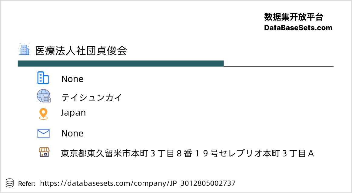 Japan-3012805002737