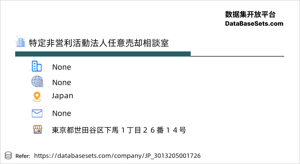 Japan-3013205001726