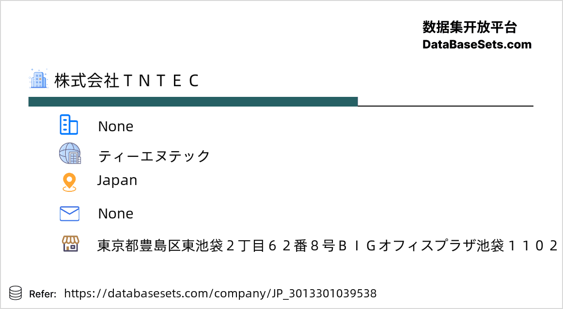 Japan-3013301039538