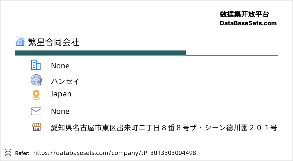 Japan-3013303004498
