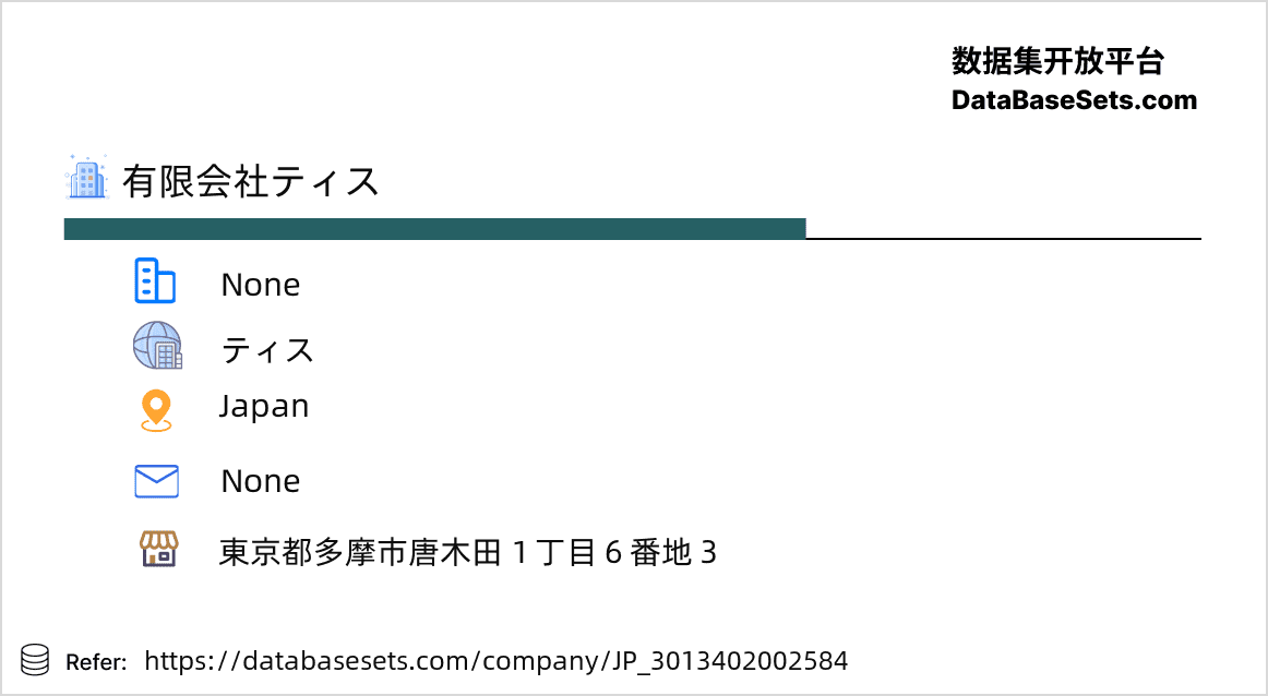 Japan-3013402002584