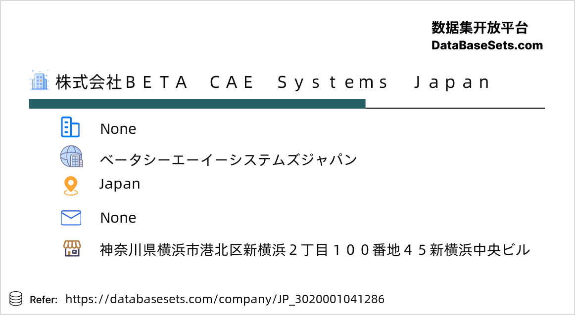 Japan-3020001041286