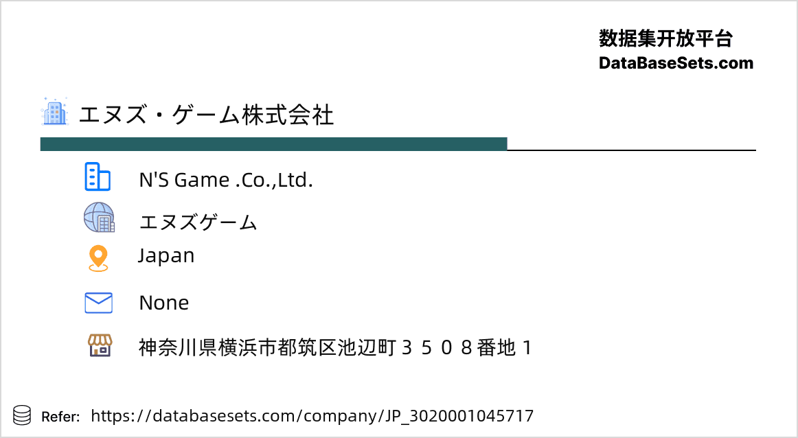 Japan-3020001045717
