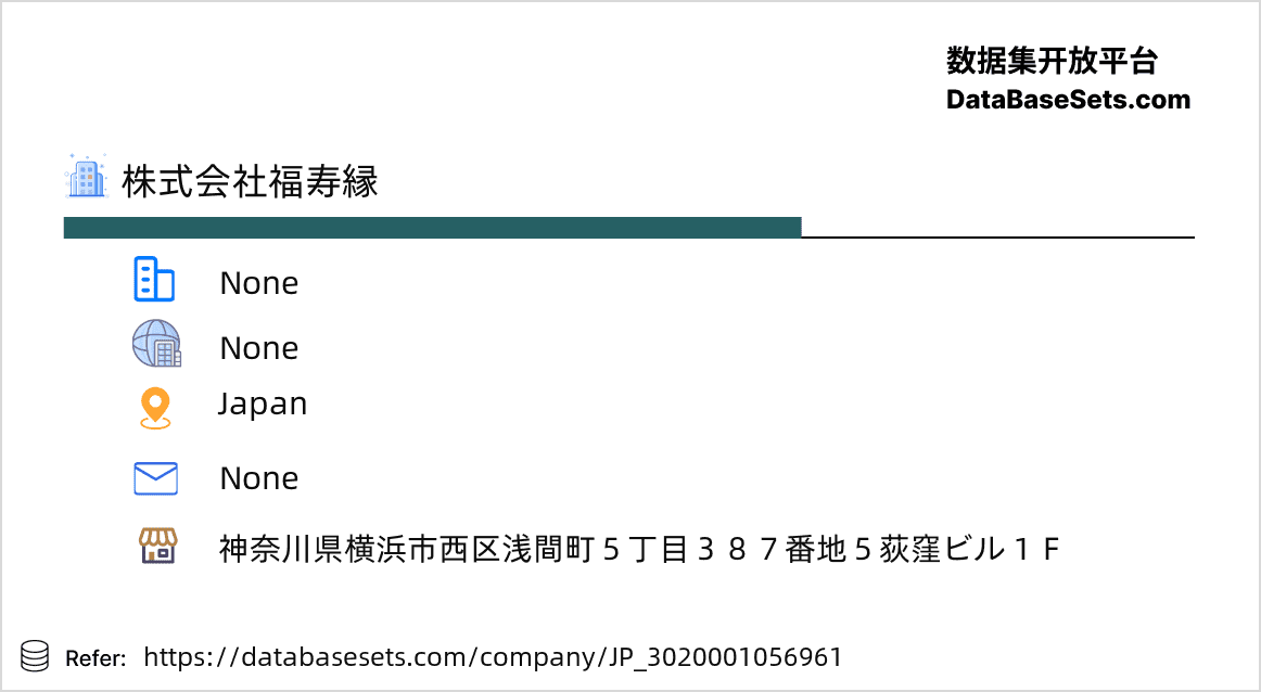 Japan-3020001056961