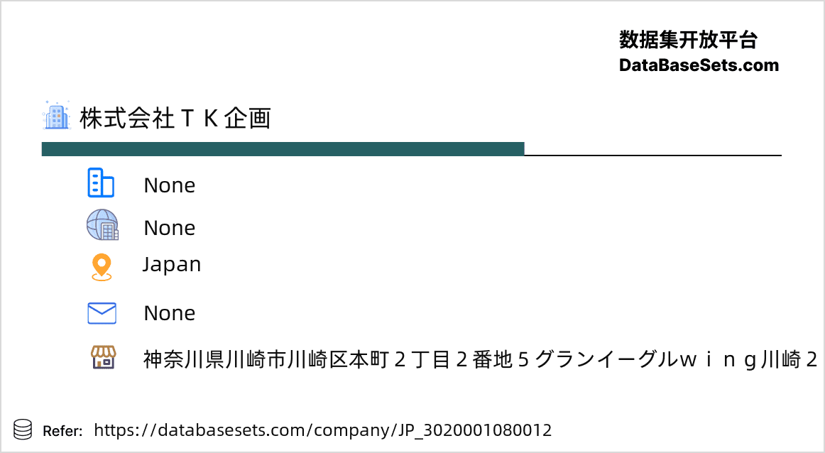 Japan-3020001080012
