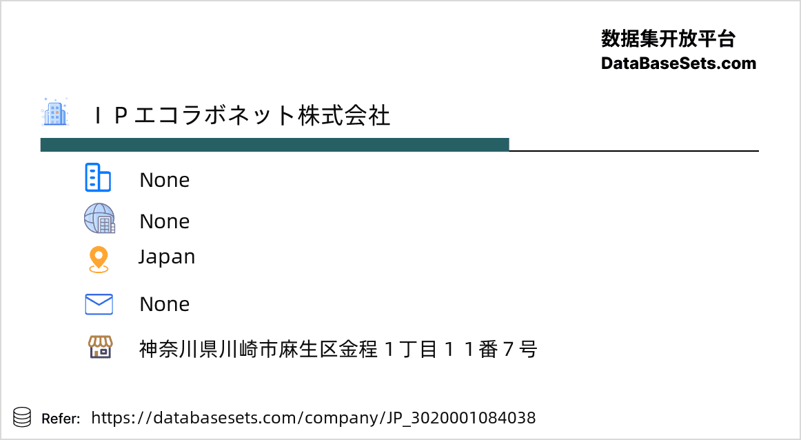 Japan-3020001084038