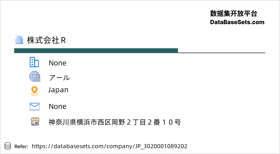 Japan-3020001089202