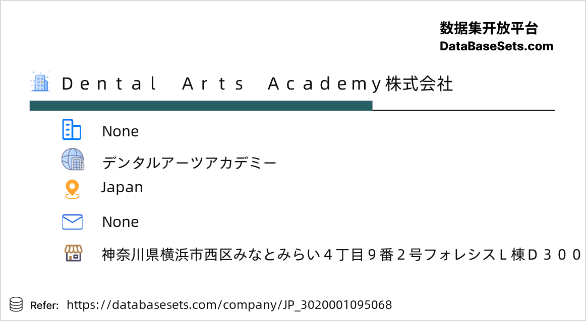 Japan-3020001095068
