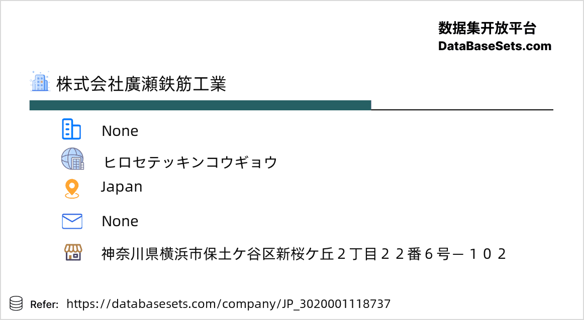 Japan-3020001118737