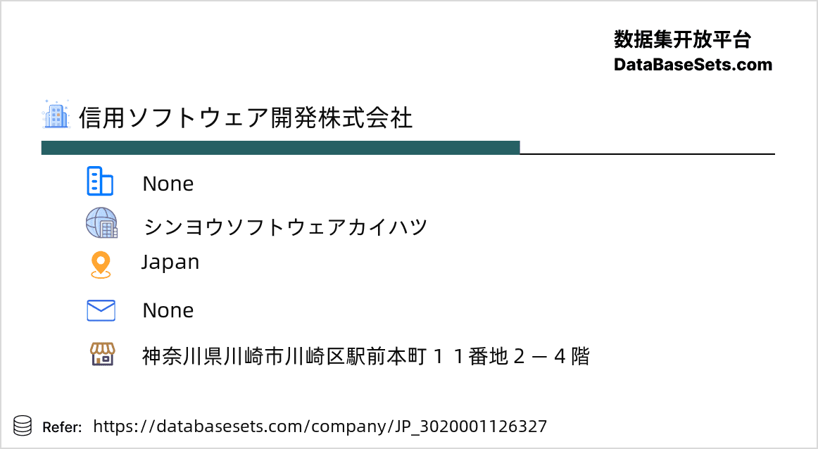 Japan-3020001126327