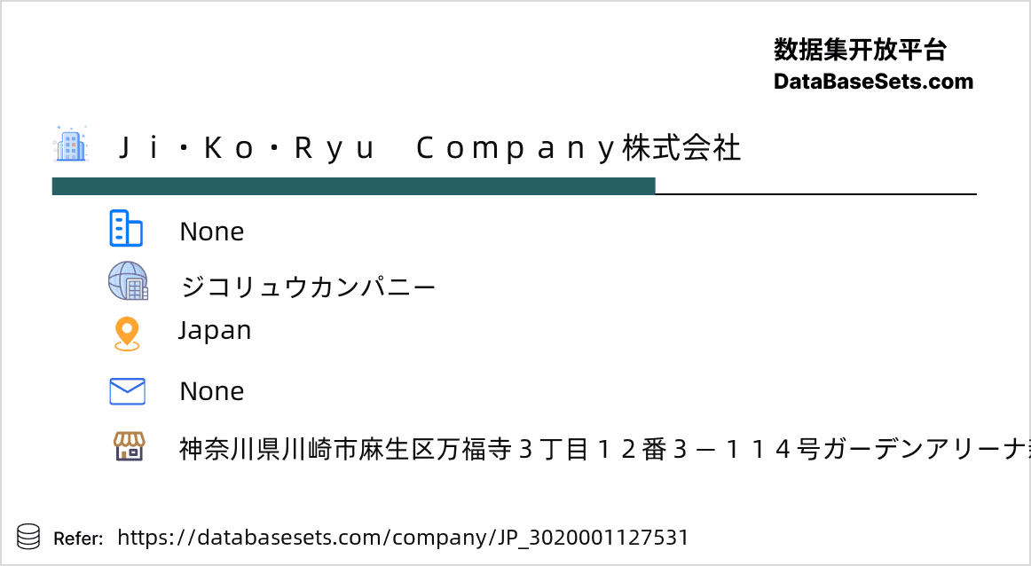 Japan-3020001127531
