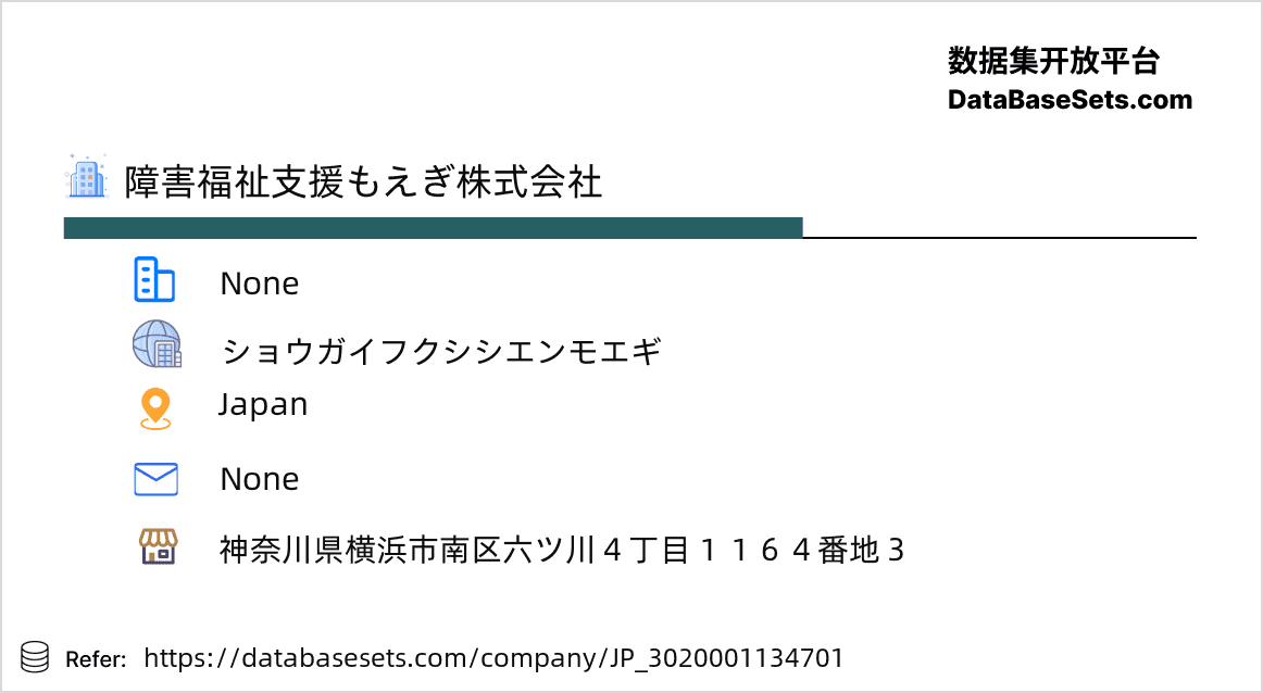 Japan-3020001134701