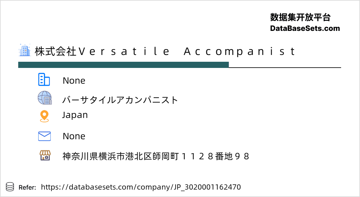 Japan-3020001162470