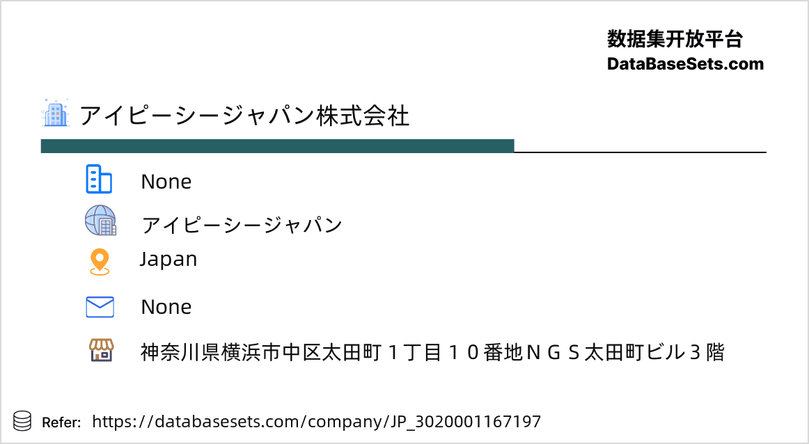 Japan-3020001167197
