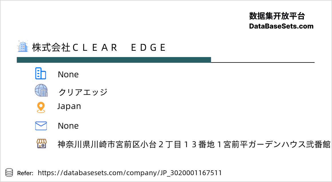 Japan-3020001167511