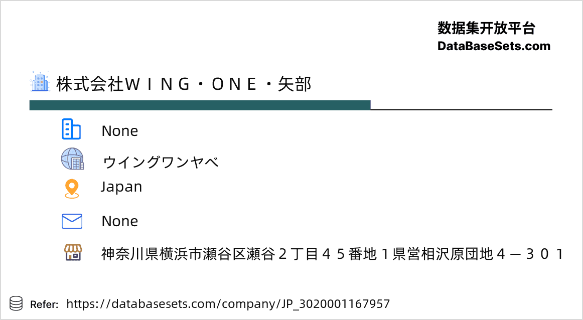 Japan-3020001167957