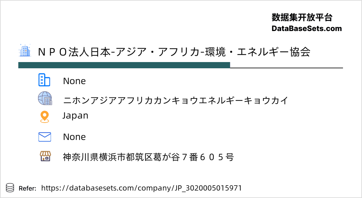 Japan-3020005015971