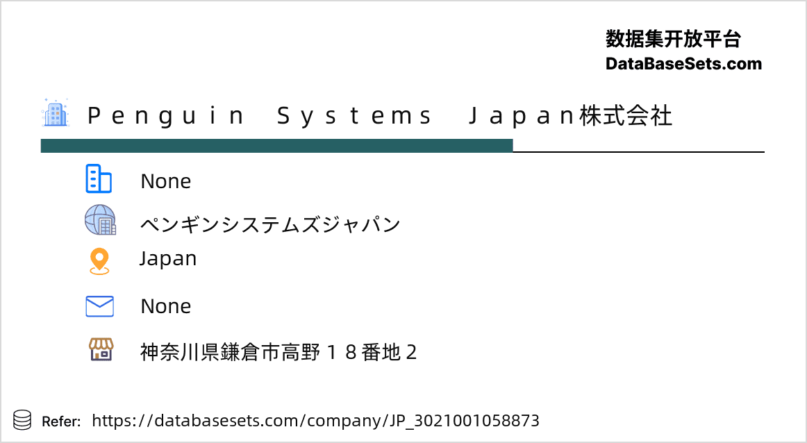 Japan-3021001058873