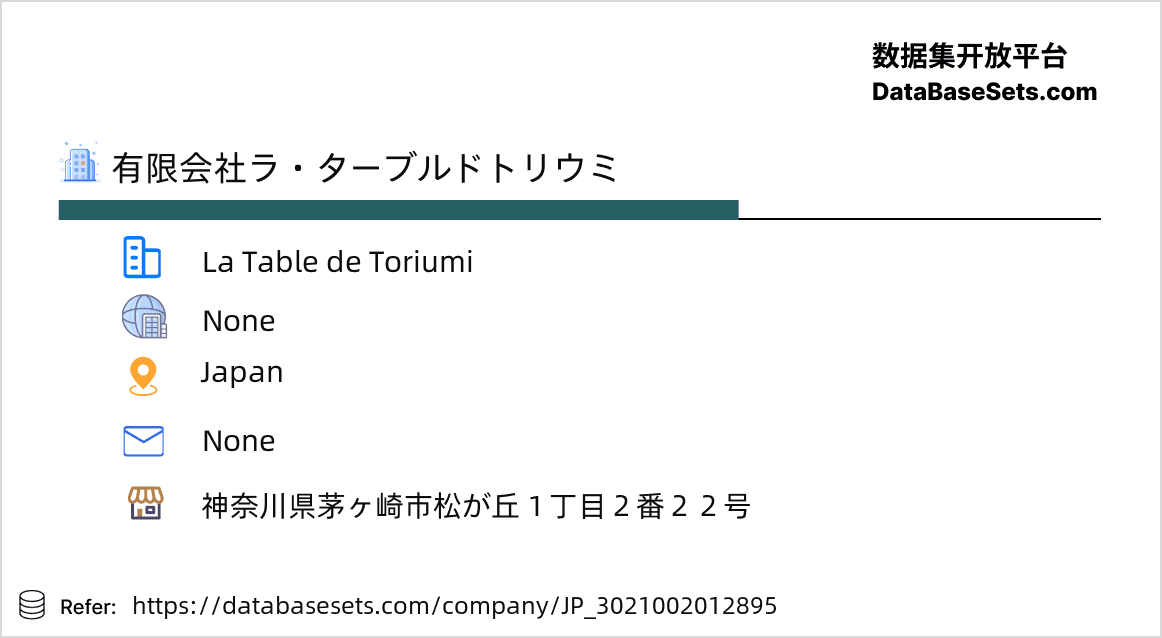 Japan-3021002012895