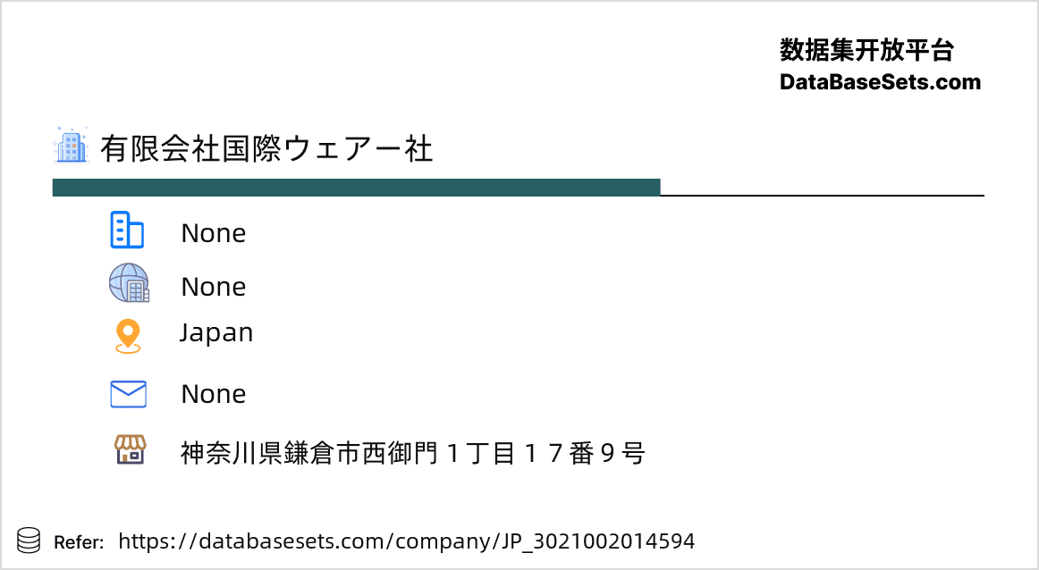 Japan-3021002014594