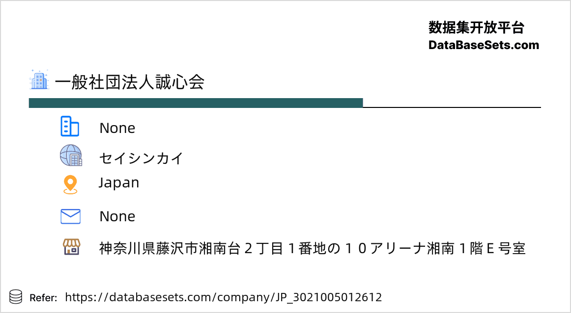 Japan-3021005012612