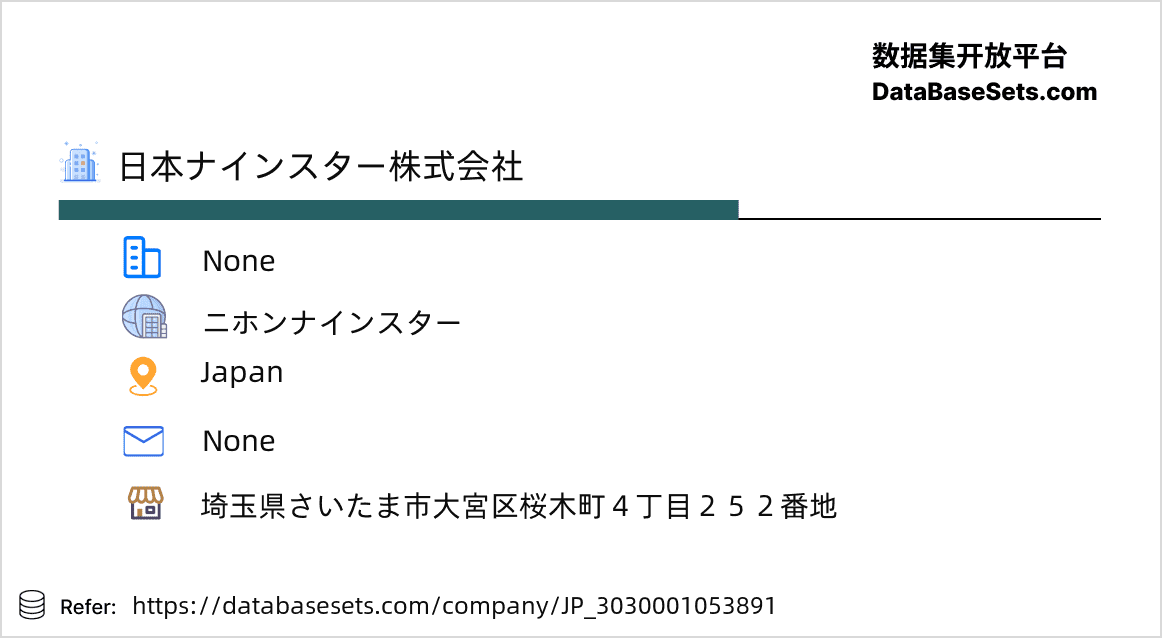 Japan-3030001053891