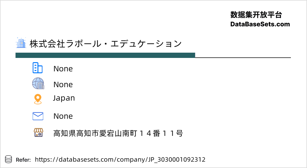 Japan-3030001092312