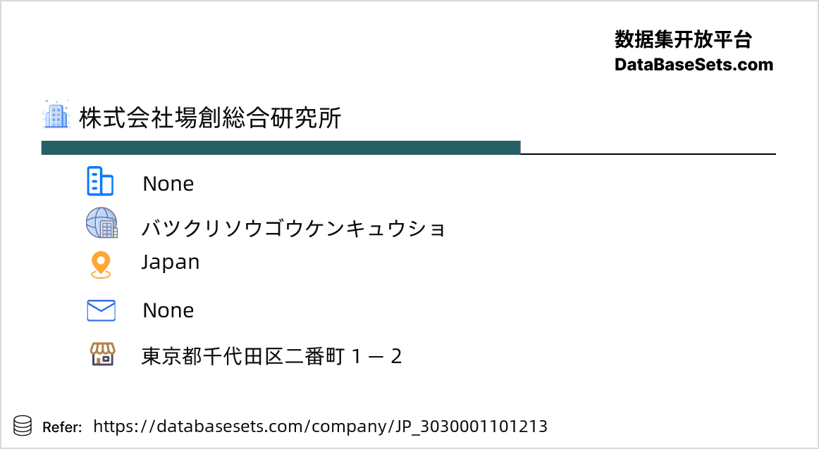 Japan-3030001101213