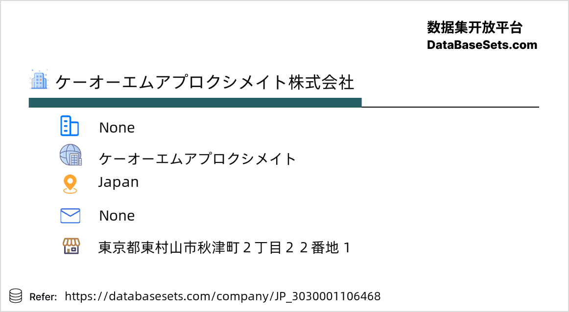 Japan-3030001106468