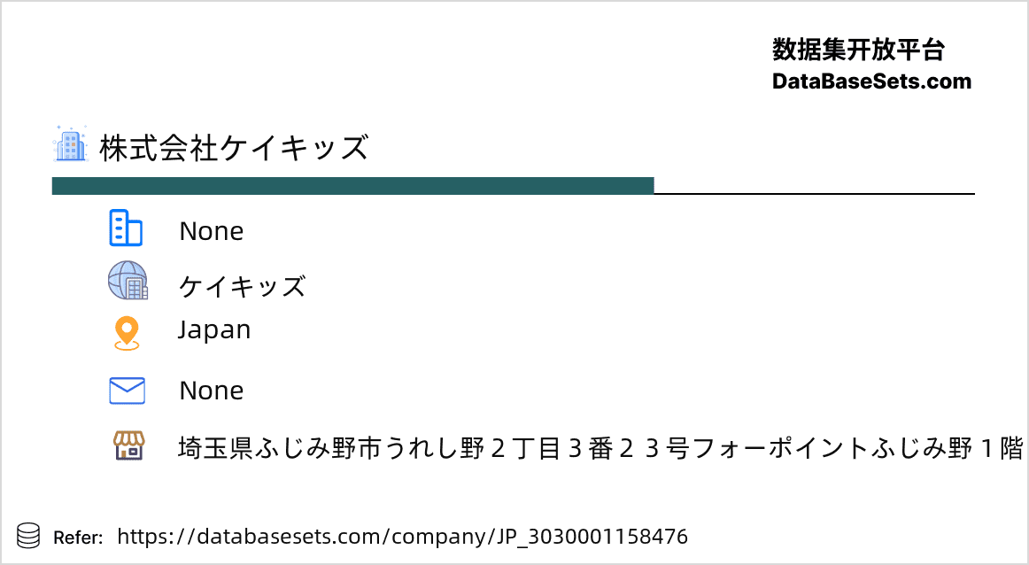 Japan-3030001158476