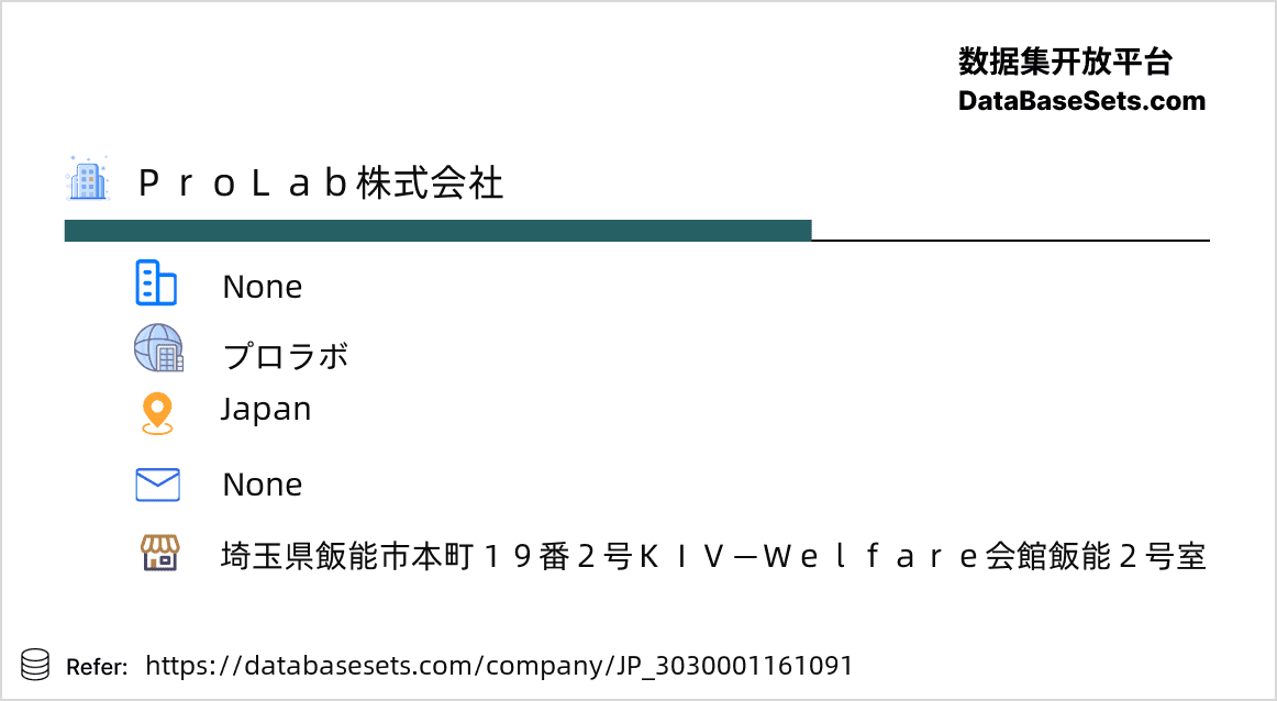 Japan-3030001161091