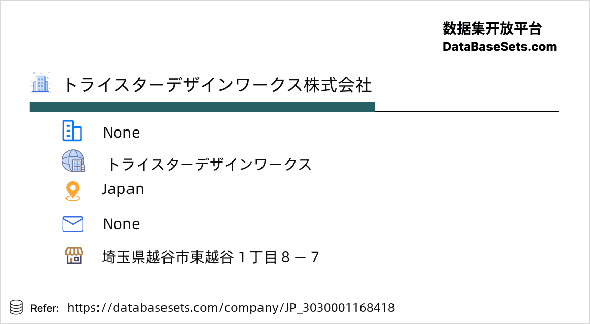 Japan-3030001168418