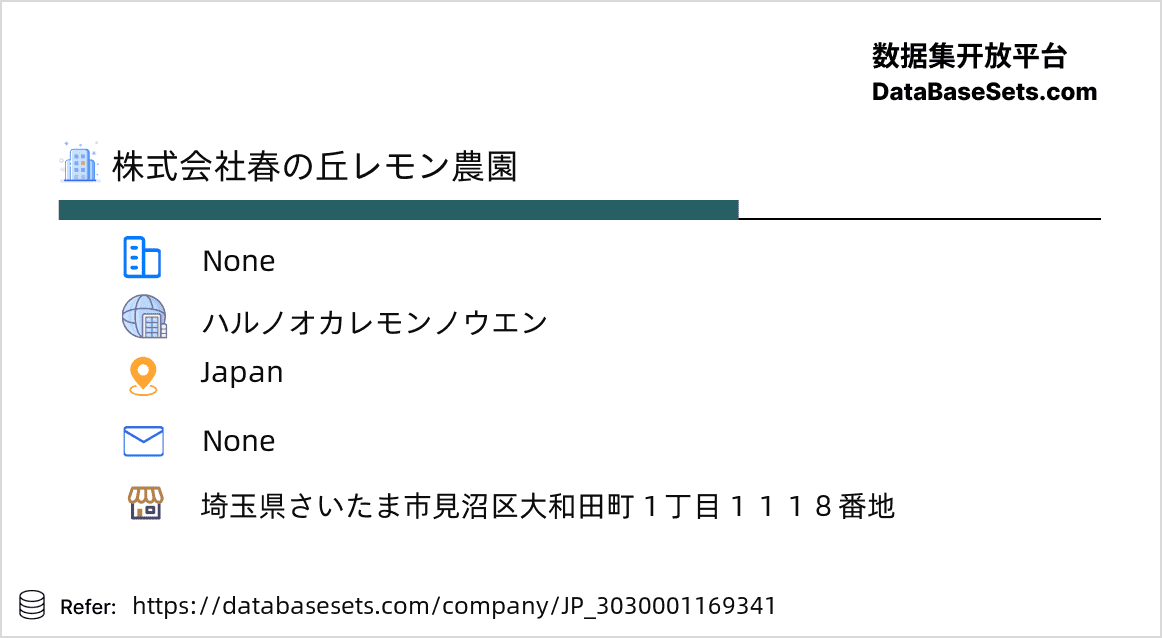 Japan-3030001169341