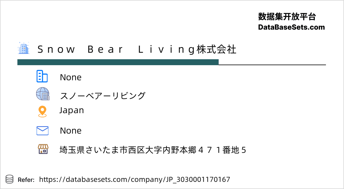 Japan-3030001170167