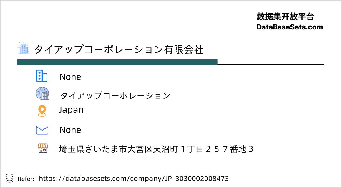 Japan-3030002008473