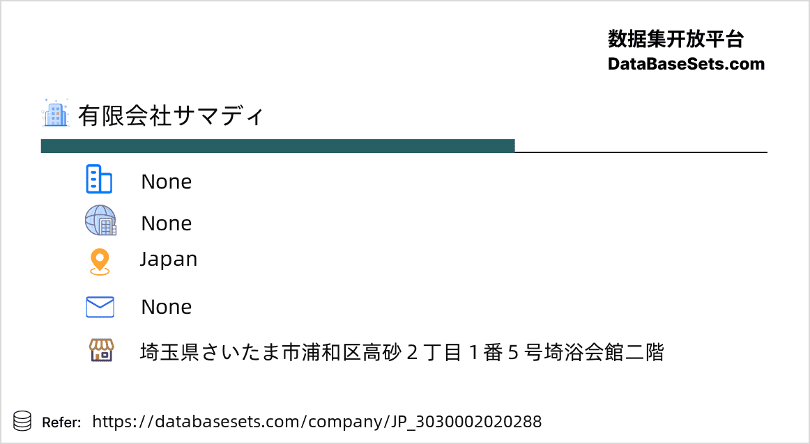 Japan-3030002020288