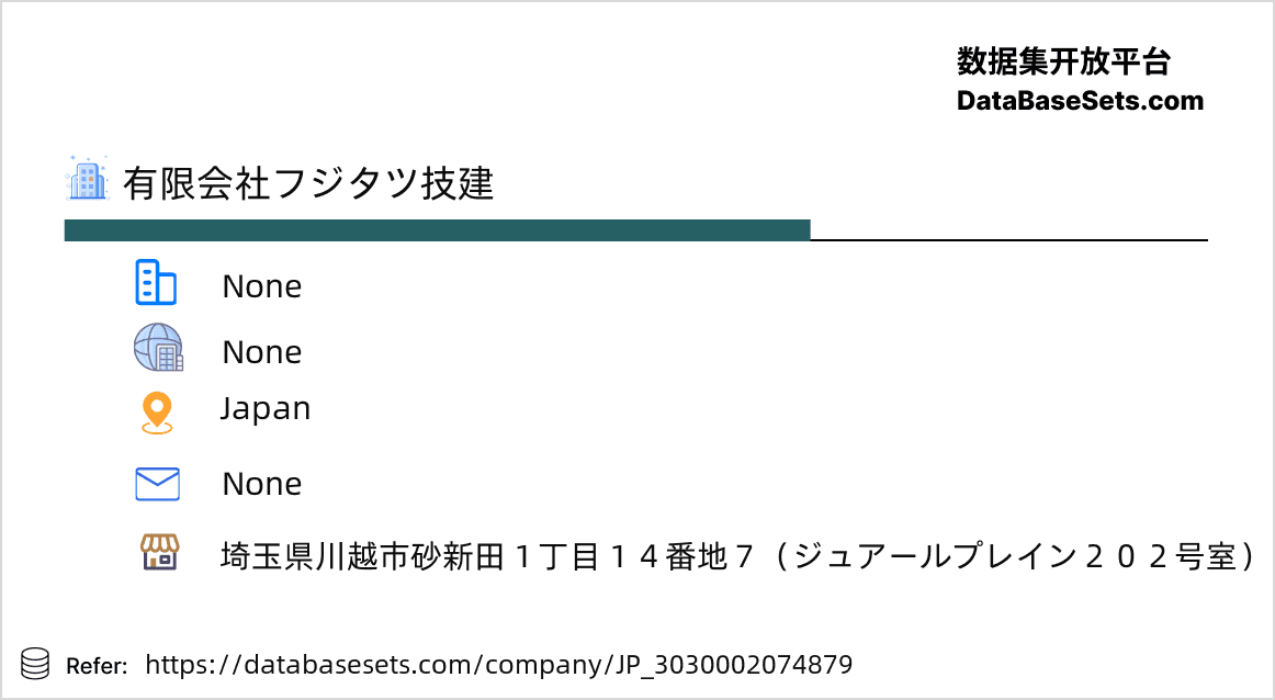 Japan-3030002074879