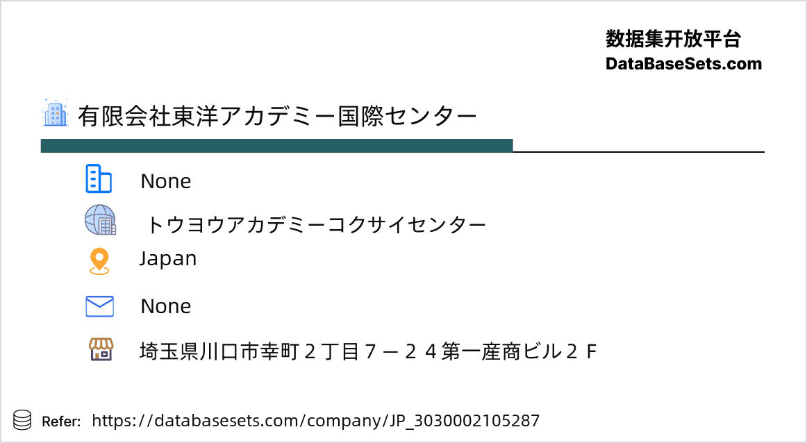 Japan-3030002105287