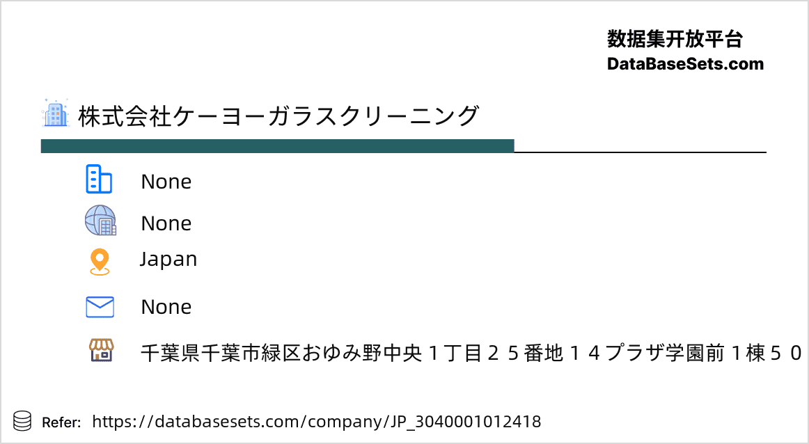 Japan-3040001012418