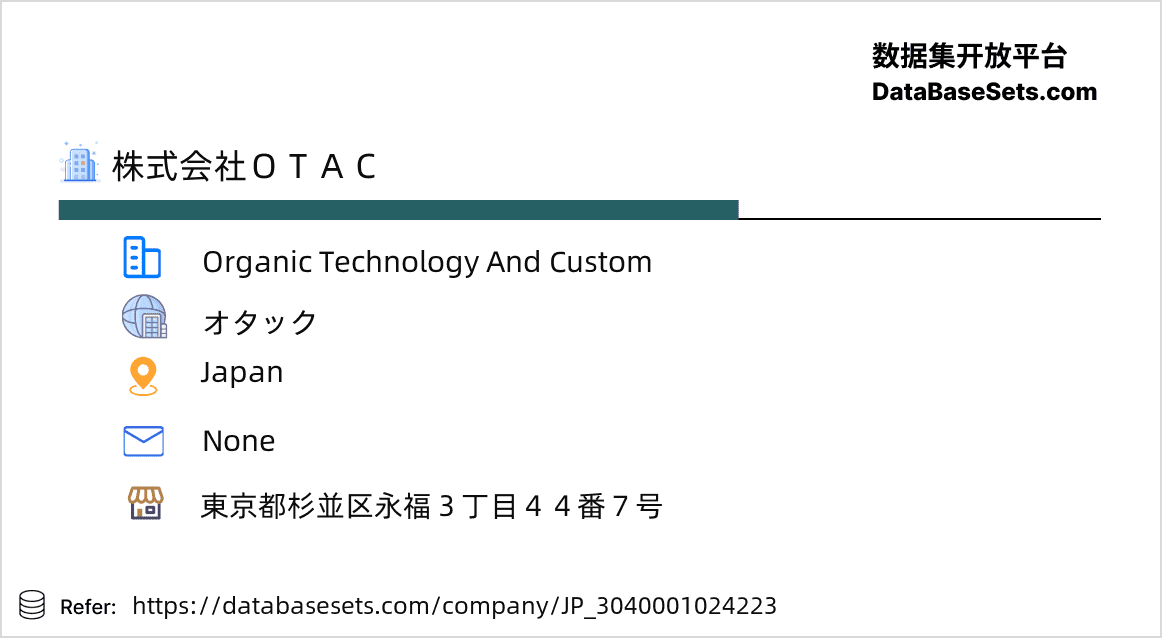 Japan-3040001024223
